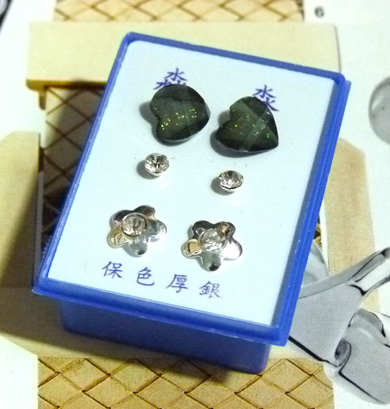 新耳钉三件套C3-2-4