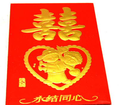 婚庆用品 结婚红包 新年红包 礼金包 带封口贴 高档硬质---小红包a15-1-2