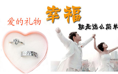 韩版永恒爱简约情侣戒指 男女潮人指环 钛钢时尚戒子 礼品盒装