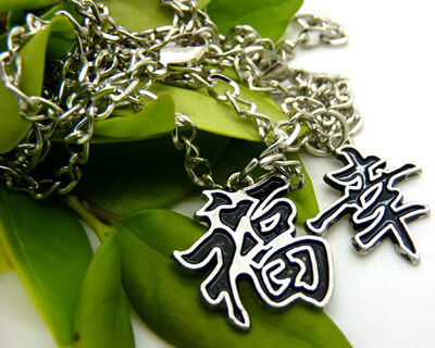 韩版情侣项链一对 时尚精美幸运爱情项链 缘分文字项链C3-1-3