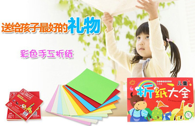 彩色手工纸 千纸鹤折纸 纸张材料 儿童手工折纸 AN-7099B12-1-3