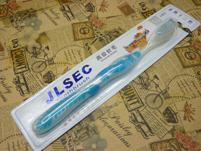 正品 高级软毛牙刷 保护按摩牙龈清洁口腔 呵护牙龈牙刷 J-003