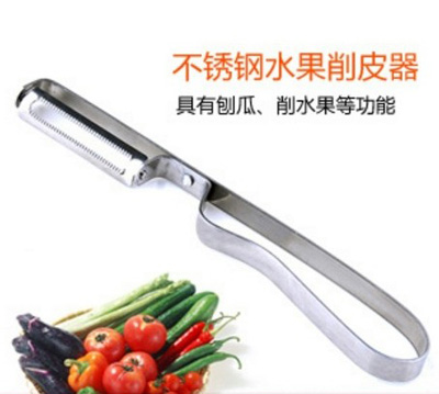 不锈钢水果刀 刨刀多功能刀 实用刀牙刷刀 削皮刀削皮器-刨刀A8-2-1