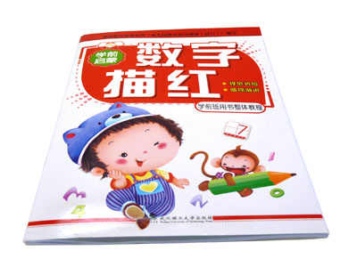 学前必备幼儿铅笔描红本 汉字笔顺拼音数字描红本描画本-16K学前启蒙六B35-3-4