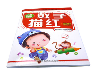 学前必备幼儿铅笔描红本 汉字笔顺拼音数字描红本描画本-16K学前启蒙六B35-4-4