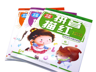 学前必备幼儿铅笔描红本 汉字笔顺拼音数字描红本描画本-16K学前启蒙六B35-3-4