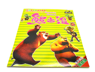 熊出没彩图连环画 人熊大战搞笑对战 益智儿童图书-16K熊出没漫画B12-2-1