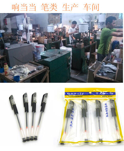 4支欧标笔 中性笔批发办公用品文具水笔欧标笔0.5碳素笔黑色 -4支欧标笔C8-2-上A11-1-3
