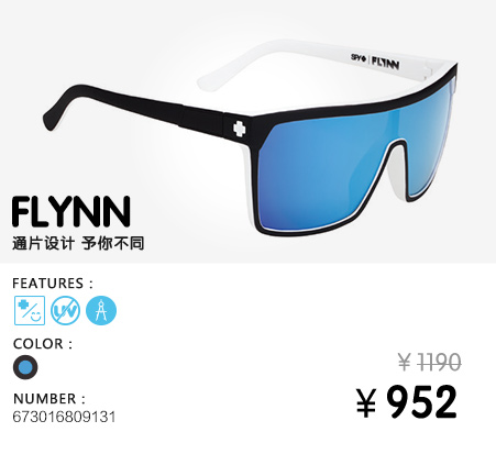 混款地球最低价S-P-Y新款系列太阳镜前卫时尚骑行镜防眩光户外镜蓝色反光运动太阳镜六B29-1-3