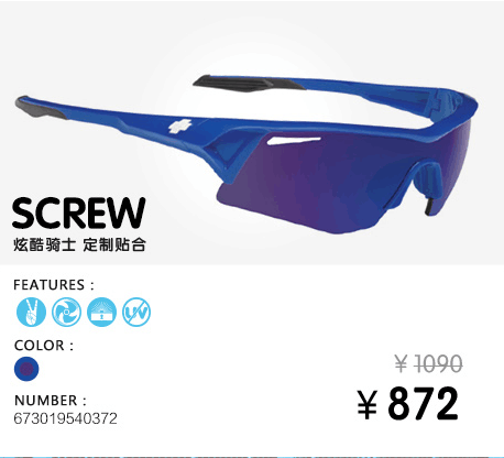 混款地球最低价S-P-Y新款系列太阳镜前卫时尚骑行镜防眩光户外镜蓝色反光运动太阳镜六B29-1-3