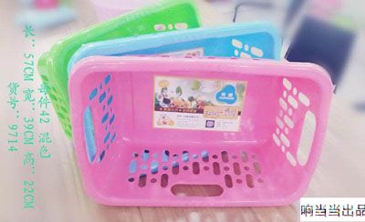 9714洗衣筐 杂物筐 塑料多用筐 塑料脏衣筐-A13-1-1