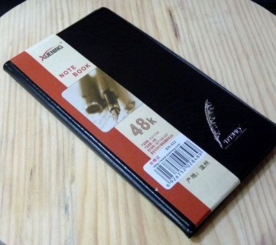 522文闯48K商务笔记本48张六B37-2-3