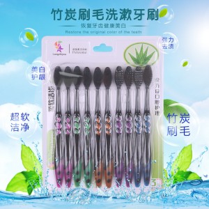 牙刷210小月亮 强力去渍10支装牙刷（竹炭黑色）