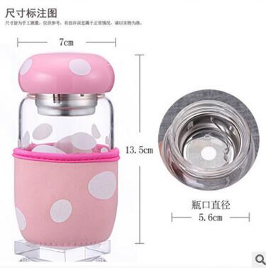 300ml 玻璃杯隔热布套带茶隔密封防漏水杯 蘑菇杯子八2号ZBJ1-2-2