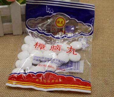 （200/件）厂家直销 50g樟脑丸 防臭防虫防蛀 樟脑球 B39-4-2