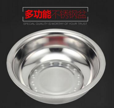 40不锈钢盆08加厚带磁反边面盆 家用盆--六B41-3-1