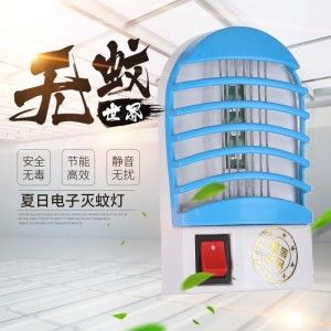 10元店批发电子灭蚊灯 捕蚊克星 240/箱