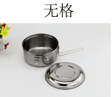 14cm无格不锈钢圆形多用便当盒餐盒 饭盒a12-2-5