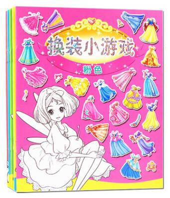 厂家直销 公主美少女时尚秀 卡通益智换装小游戏儿童图书批发六B35-4-2