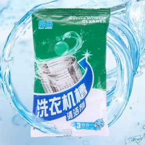 洗衣机槽清洗剂厂家洗衣机槽清洁剂厨卫清洁清除剂袋装200/袋六B39-4-2