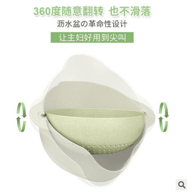 环保秸秆厨房双层旋转沥水篮创意水果蔬菜盘塑料洗菜筐懒人果盘六B24-1-1