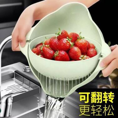 环保秸秆厨房双层旋转沥水篮创意水果蔬菜盘塑料洗菜筐懒人果盘六B24-1-1