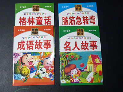 注音版幼儿故事书 宝宝睡前童话书32K童话书A32-3-4
