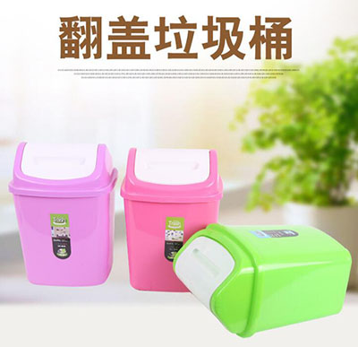 9807PP材质时尚翻盖垃圾桶家用大容量塑料垃圾桶A6-3-1