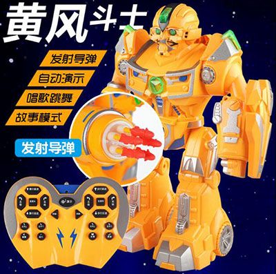 原价245元模型玩具智能遥控机器人自动演示发射子弹唱歌跳舞男孩节日礼E11-1-上