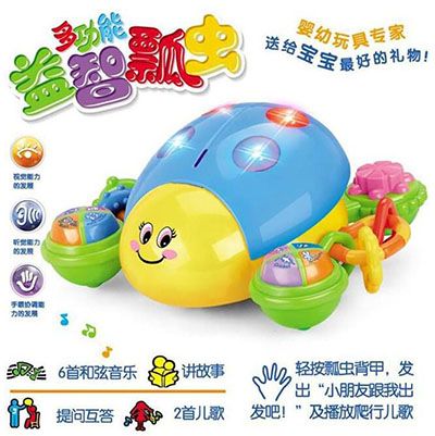 买贵10倍退款婴幼儿学爬玩具带音乐灯光多功能益智瓢虫早教玩具e11-1-4