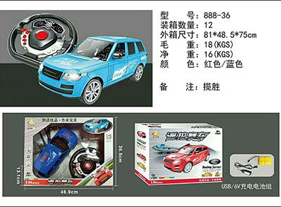 888-36路虎揽胜1：14一键自动演示方向盘遥控车儿童充电跑车车门六B0-2-1