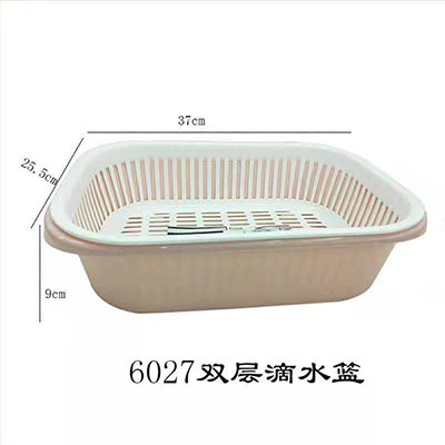 CX-6027大号方形家用塑料双层沥水篮 厨房工具多功能洗菜篮六B28-3-1B6-2-1