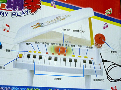 多功能带麦克风早教启蒙益智儿童乐器电子琴 三角钢琴E8-1上
