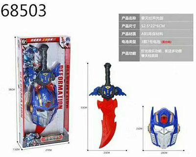 68503儿童擎天柱声光剑面具玩具套装 爆款六B24-4-4