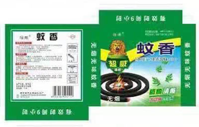 超威蚊香盘香夏季驱蚊防蚊 宝宝孕妇无烟型儿童蚊香批发/六B2-1-1