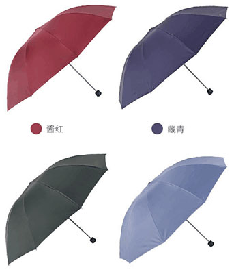 买贵10倍退款特价商务雨伞 10k高档伞混款（无售后）