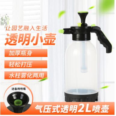 浇花透明喷水壶家用园艺室内2L透明瓶身防爆款喷壶 20个/箱A10-1-1