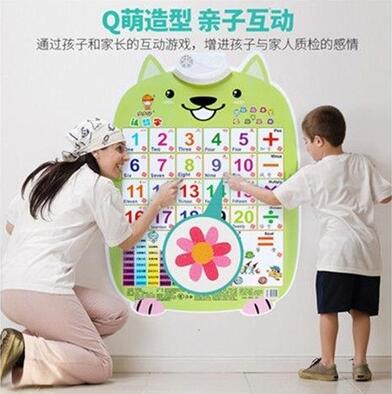 有声挂图早教发声启蒙宝宝看图识字拼音发声挂图六B43-4-1