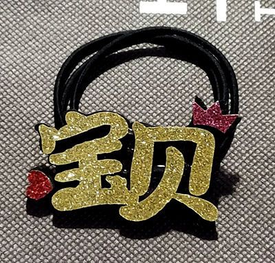 韩国头饰发饰发绳手绳韩版扎头发花瓣橡皮筋皮套耐用（单根）2号--B3-5-2