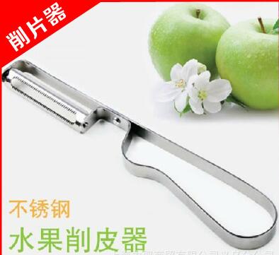 8812锋利不锈钢削皮刀 苹果削皮器 瓜果削皮刨 齿形刀口-480/件六B41-3-4