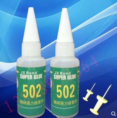502胶水强力瞬间胶/快干胶/风速胶水20克-600/件12/卡B32-3-4