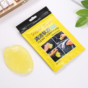强力去污清洁软胶汽车用品 植物角质 清洁软胶 240/箱六B31-2-3