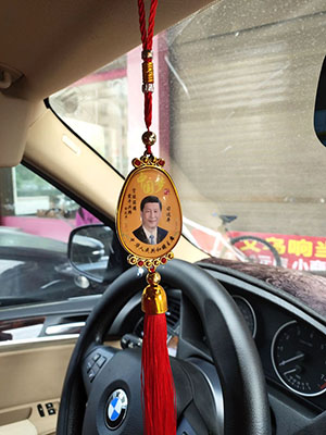 汽车观音习主席挂件后视镜挂饰平安符吊坠汽车装饰品