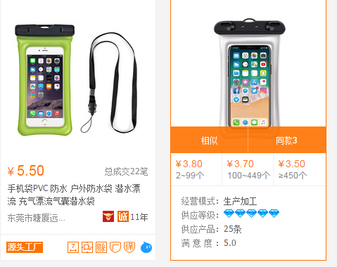 特价充气漂流气囊潜水袋 充气手机防水袋 绿色B35-3-5