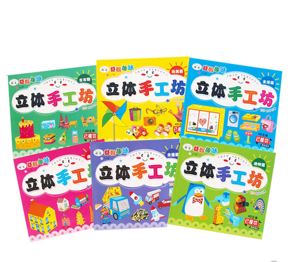 幼儿园立体手工作品diy创意手工小汽车制作diy材料包自制玩教具六B35-4-4
