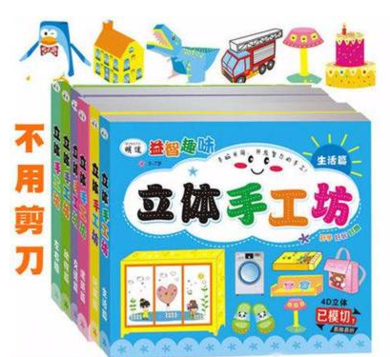 幼儿园立体手工作品diy创意手工小汽车制作diy材料包自制玩教具六B35-4-4