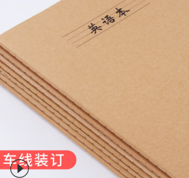 32K线圈牛皮纸英语本9036（36张72页）32K线--六B36-3-3