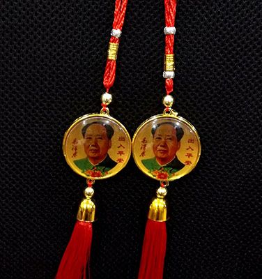 金底圆牌汽车挂饰车内吊挂件吊坠车载件挂后视镜挂件仙摆六c2-2-1