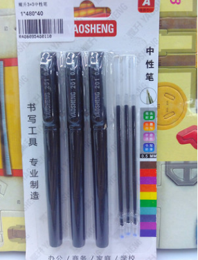 耀升3+3中性笔 签字笔 学生课堂用笔 办公 中性笔+笔芯 黑色