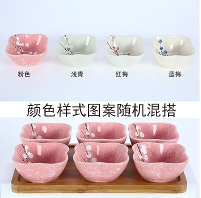味碟特级陶瓷日式小碟创意小碗百款混搭（运输破损自理无售后）六A4-3-1